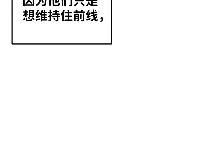 第9话 第118页