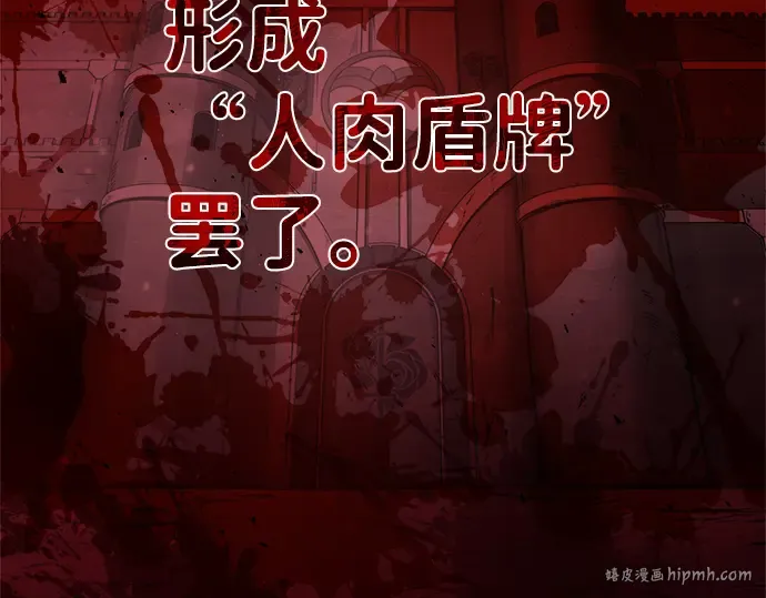 第9话 第120页
