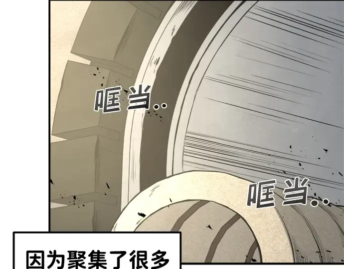第9话 第123页