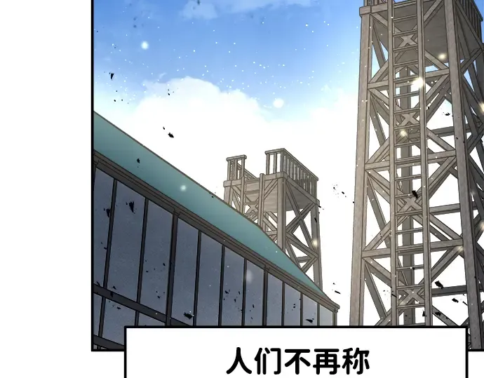 第9话 第130页