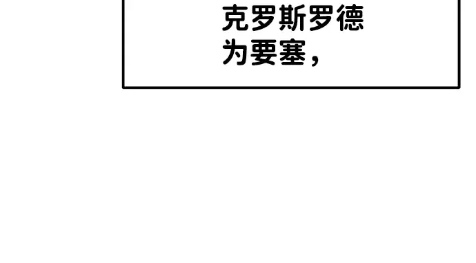 第9话 第131页