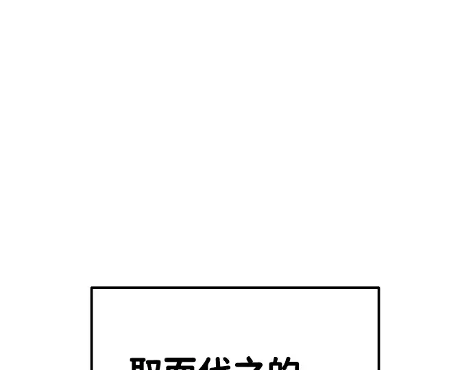 第9话 第132页