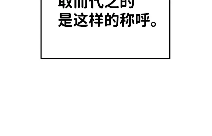 第9话 第133页