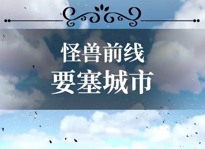 第9话 第135页