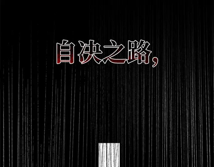 第9话 第145页