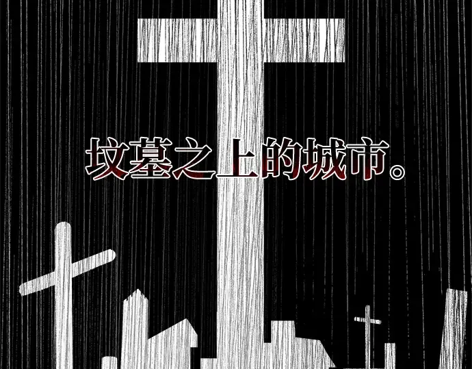 第9话 第146页