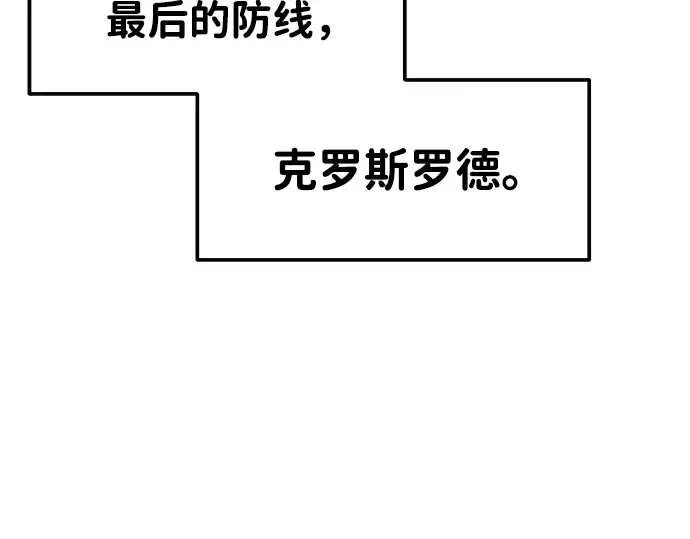 第9话 第151页