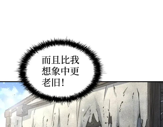 第9话 第156页