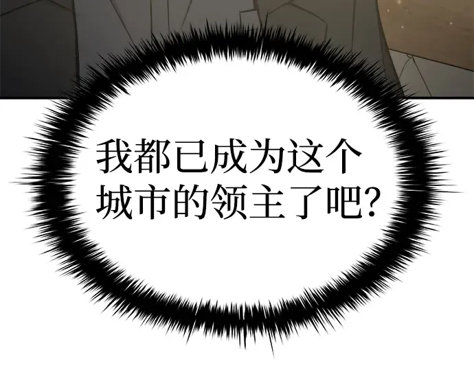 第9话 第161页
