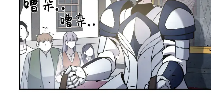 第9话 第167页