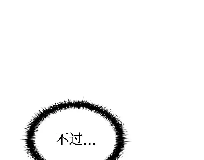第9话 第170页