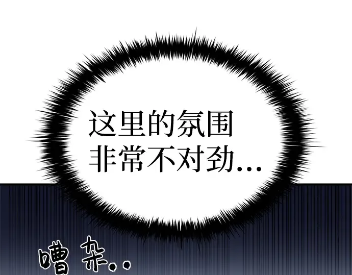 第9话 第172页