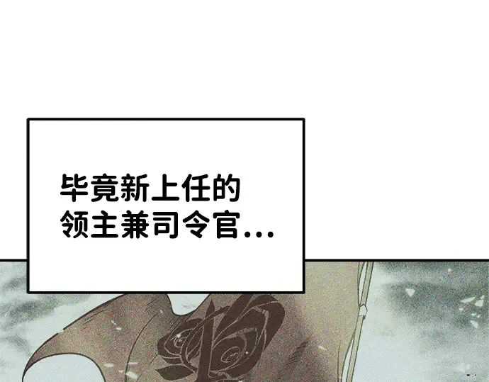 第9话 第179页