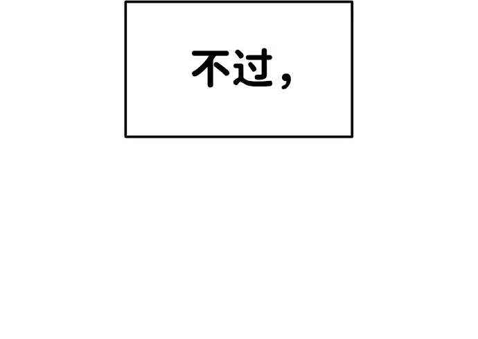 第9话 第183页
