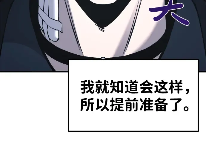 第9话 第185页