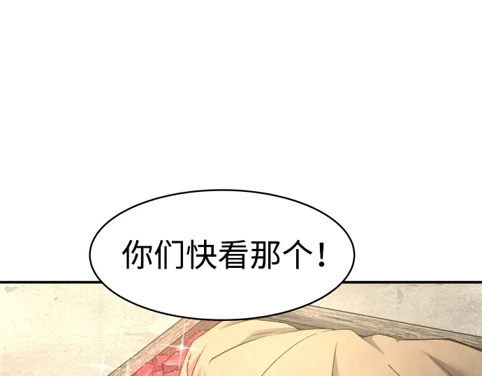 第9话 第187页