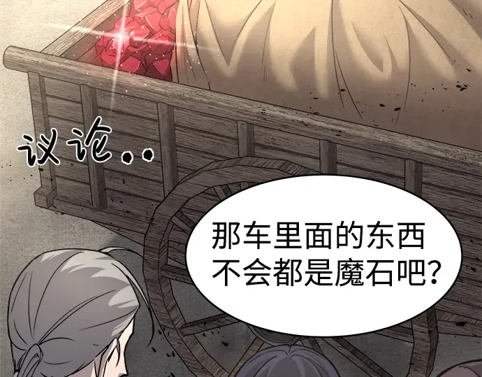 第9话 第188页