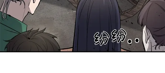 第9话 第189页