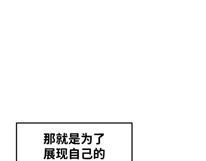第9话 第190页
