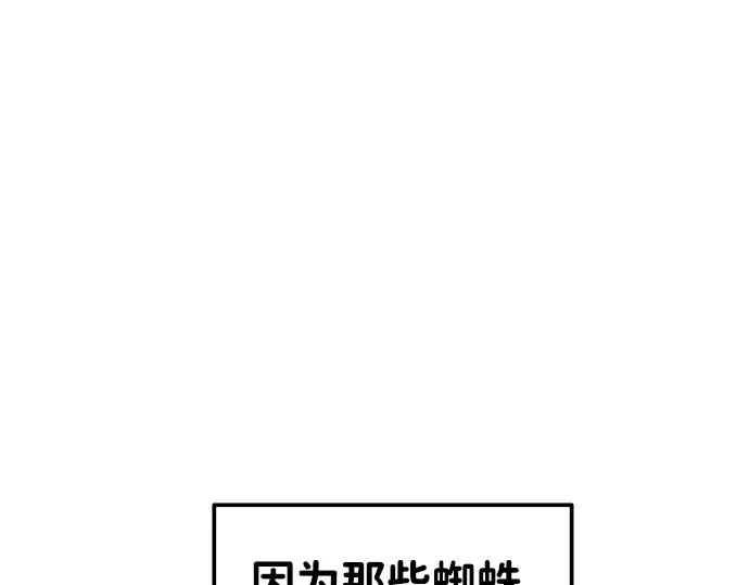 第9话 第196页