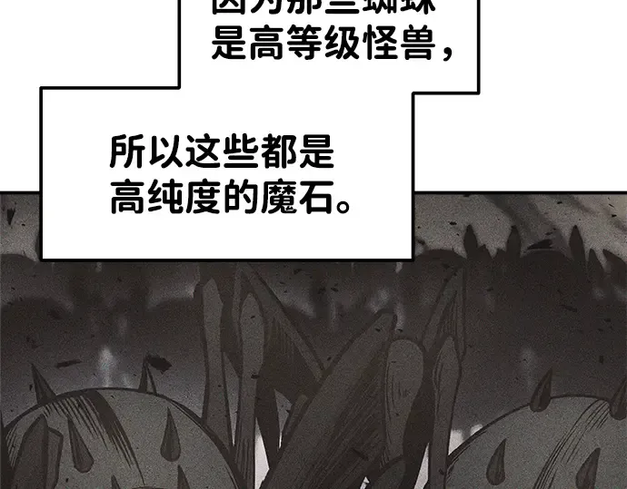 第9话 第197页