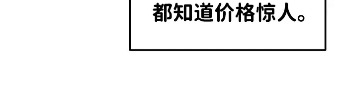 第9话 第199页
