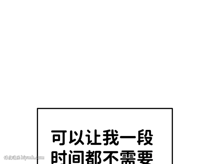 第9话 第200页