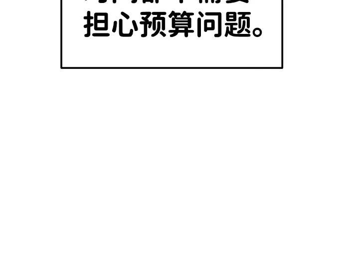 第9话 第201页