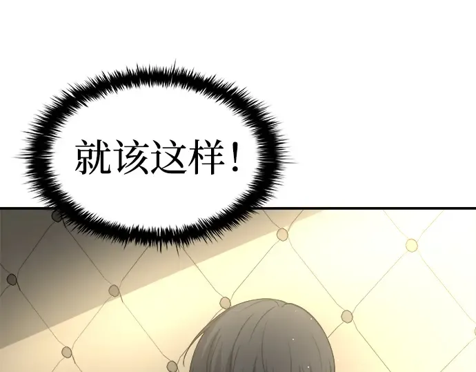 第9话 第203页