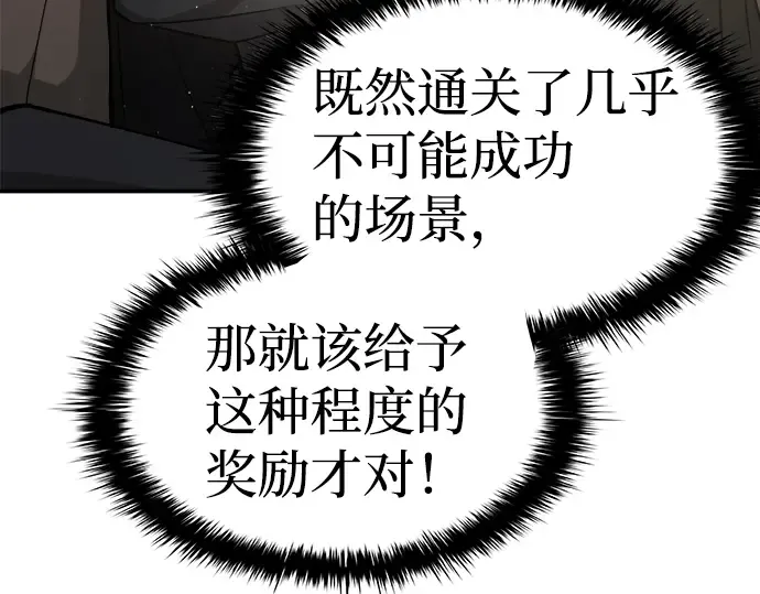 第9话 第205页