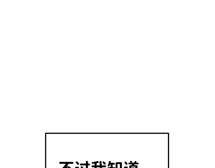 第9话 第213页