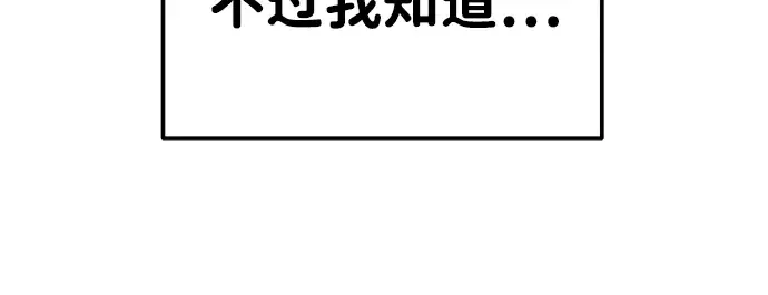 第9话 第214页