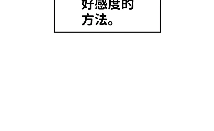 第9话 第217页