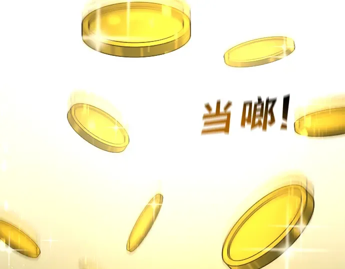 第9话 第219页