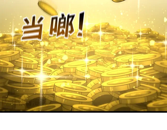 第9话 第220页