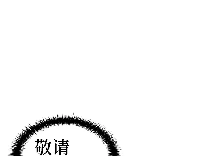 第9话 第221页