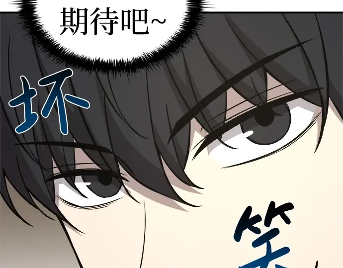 第9话 第222页