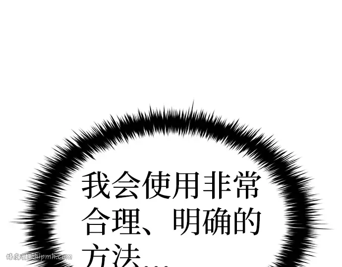 第9话 第224页