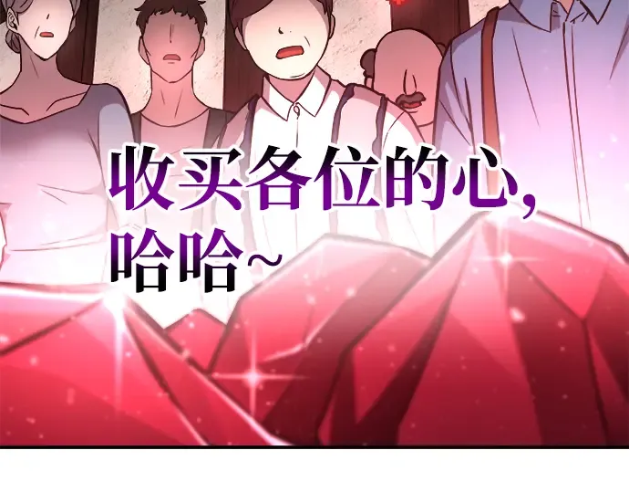 第9话 第227页