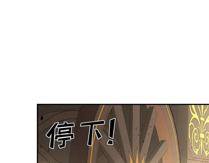 第9话 第233页