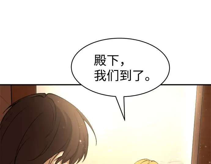 第9话 第239页