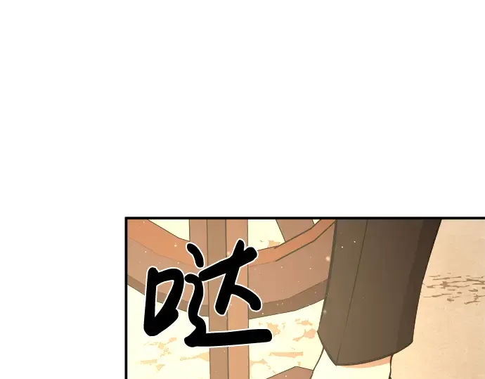 第9话 第242页