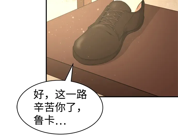第9话 第243页