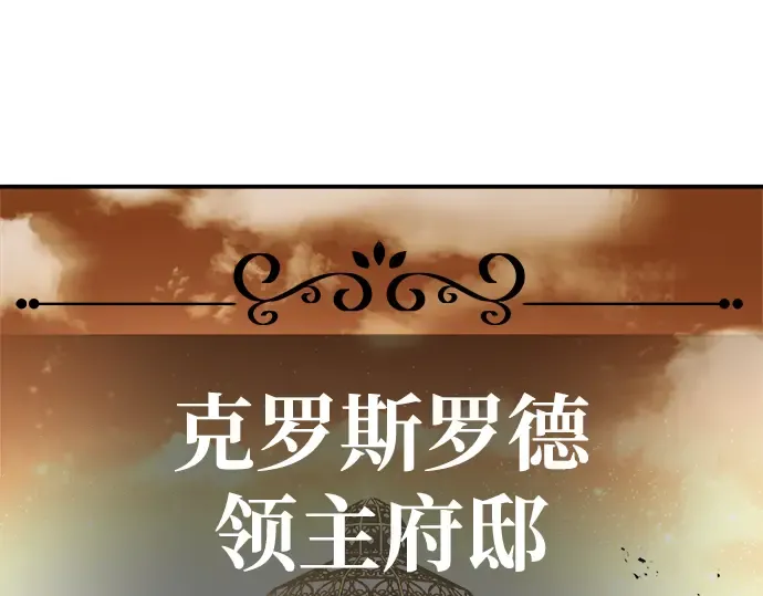 第9话 第245页