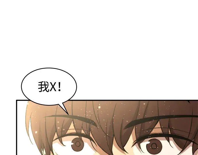 第9话 第249页