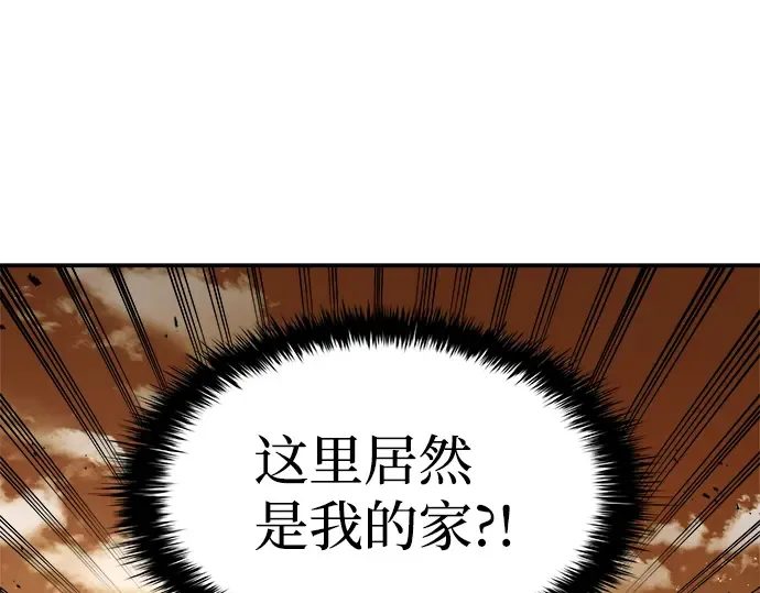 第9话 第252页