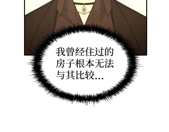 第9话 第257页