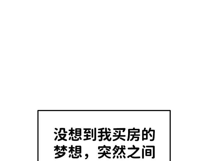 第9话 第259页