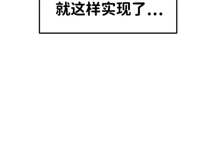 第9话 第260页