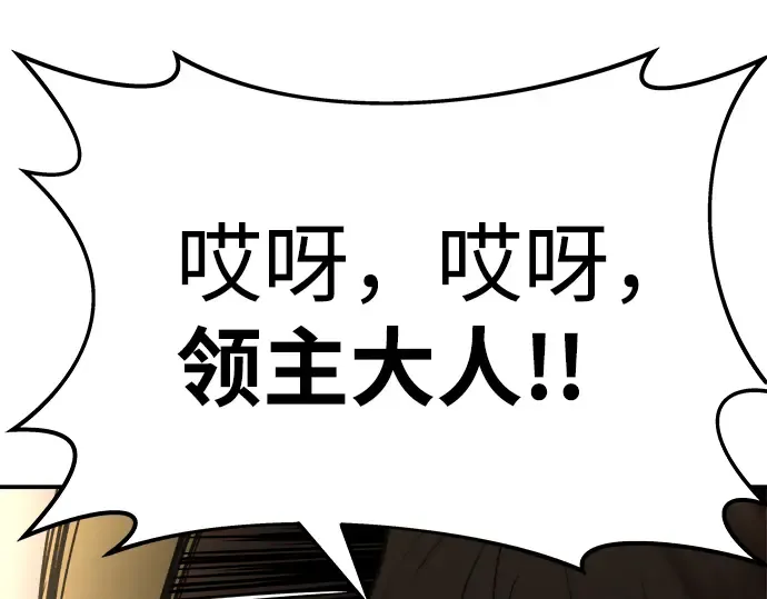 第9话 第262页